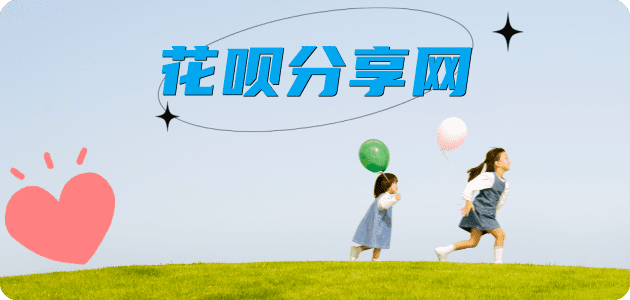 黄石信用卡怎么套,蚂蚁信用卡怎么提现出来?信用卡提现靠谱商家-信用卡网